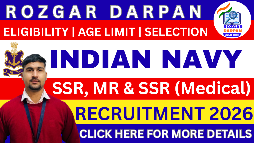 Indian Navy Agniveer SSR / MR Recruitment 2026